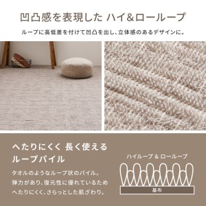 日本製 平織 カーペット グレージュ 1枚 江戸間4.5帖 約261×261cm 600089345型 [3856]