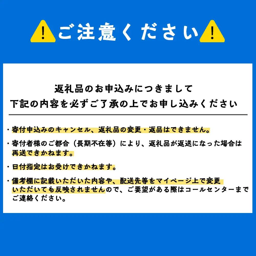 利尻島産 スティックほっけ6パック＜利尻漁業協同組合＞