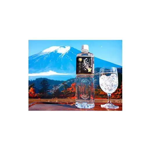 【12ヶ月定期便】奇跡の飲む温泉水「真木温泉 弥生の舞」　飲泉力1000ml 20本入り