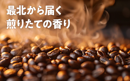 【定期便6ヶ月】自家焙煎珈琲　ブラジル・アララ・アナエロビック 浅煎り(豆) 200g