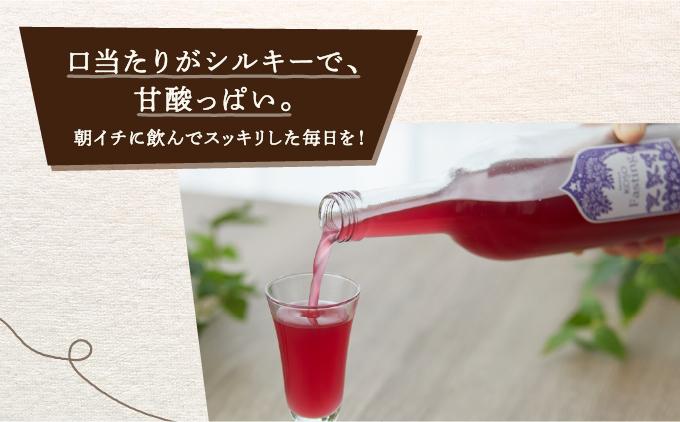【ファスティング用酵素シロップ】choukrane Fasting KOSO 750ml   I  ファスティング 酵素 シロップ 750ml  発酵 ドリンク   沖縄県 南城市 ふるさと納税 Ve