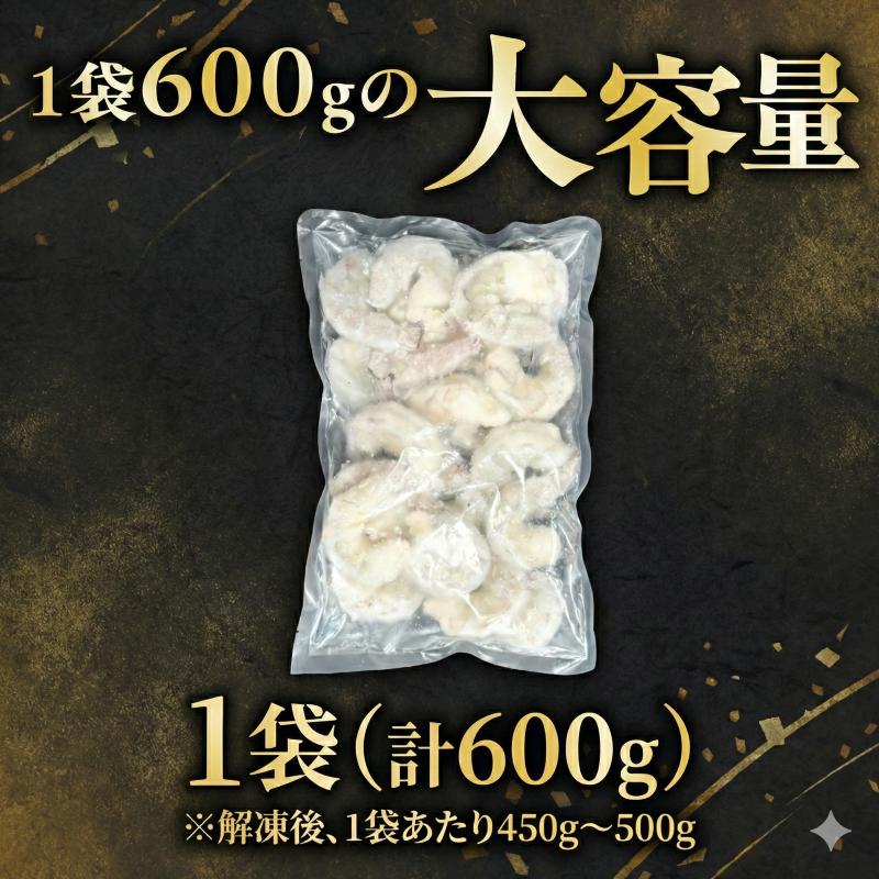 エビ  600g 冷凍 むきえび 海老 バナメイ 特大 超特大 下処理済 高級 時短【北海道･沖縄･離島への配送不可】
