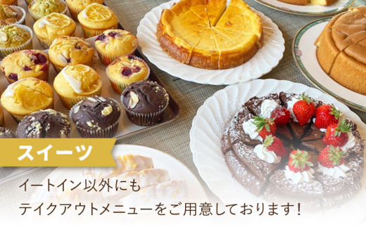 【はちみつcafeオリーフハニー 】商品券 5,000円分 ”自家製のハチミツと自然をお楽しみ下さい！” [OCG002]