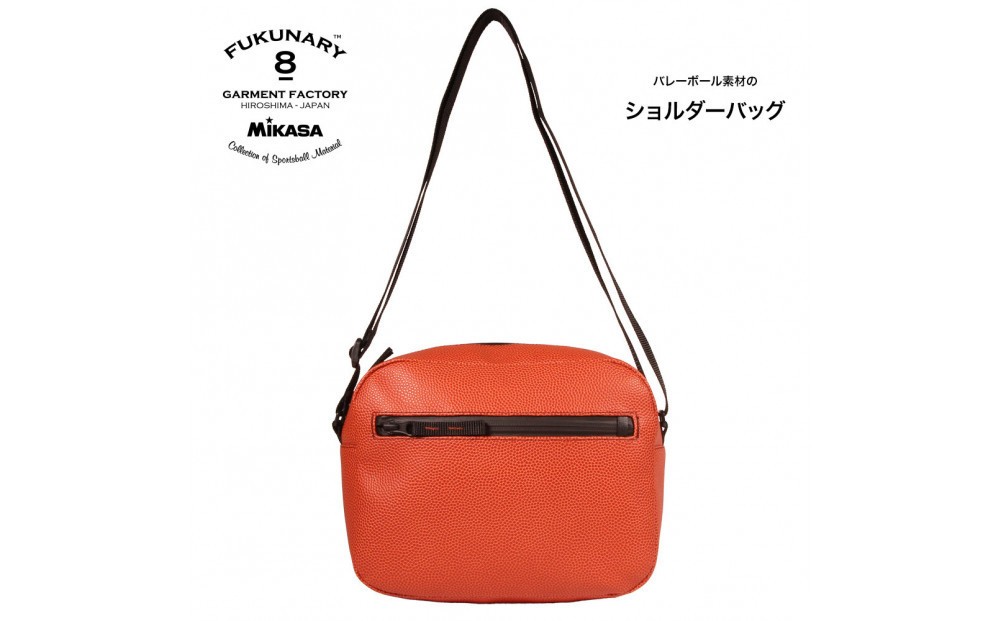 
                  ショルダーバッグ バスケットボール ブラウン FUKUNARY フクナリー M126
                