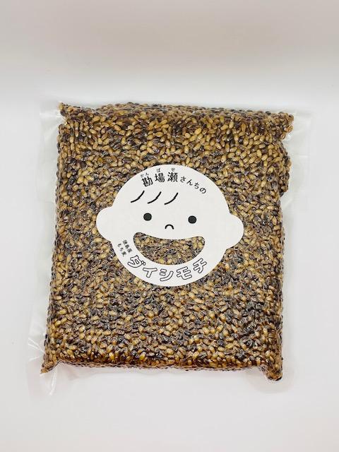 美波町産もち麦セット（もち麦500g×2、はったい粉200ｇ×2、もち麦粉500ｇ×1）