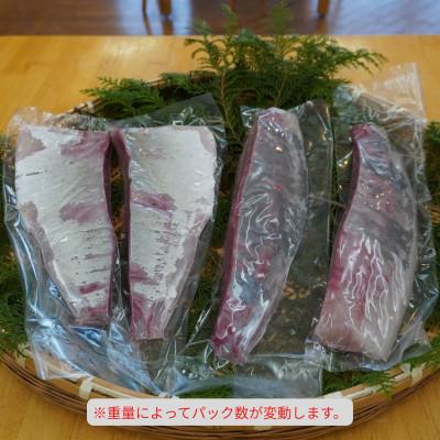 ふるさと納税 海陽町 《約1.3kg〜1.5kg》カンパチ(柵) 刺身用　冷凍でお届けします! |  | 01