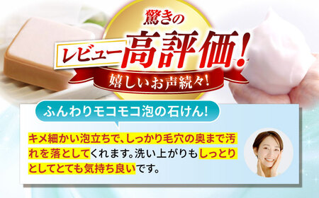 姫ラボ石けん4個セット　23015-24