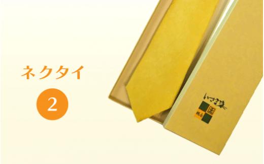 
ネクタイ２
ネクタイ　工芸品　いさま染め
※着日指定不可
※離島への配送不可
