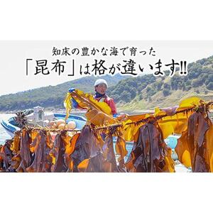 【60組限定】養殖３等3年熟成蔵出し羅臼昆布3枚≪化粧箱入≫ ｜ 昆布 北海道 