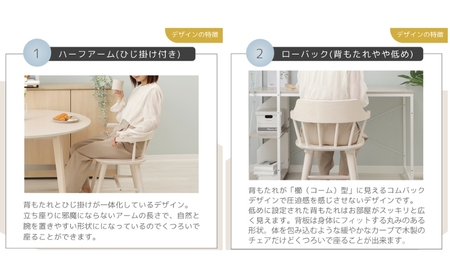ダイニングチェア win(ウィン) 1脚　イス 椅子 チェア ダイニングチェア ウィンザーチェア 天然木 インテリア 家具 テーブルに引っ掛けられる ナチュラル おしゃれ 兵庫 兵庫県 小野市