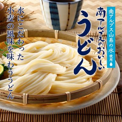 ふるさと納税 中央市 【はくばく】南アルプスのおいしいうどん　360g×12袋 |  | 01