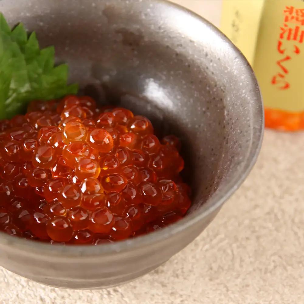 化粧箱入りいくら醤油漬け(180g)〈秋元水産〉