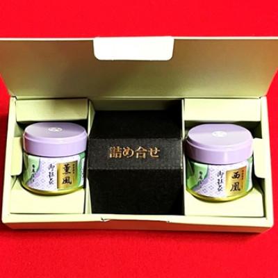 ふるさと納税 西尾市 西尾抹茶「味くらべ」Bセット・A182-13 |  | 01