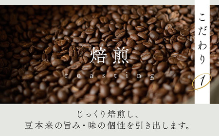 おすすめ 焙煎 珈琲（豆）200g × 1袋 |  コーヒー コーヒー 珈琲