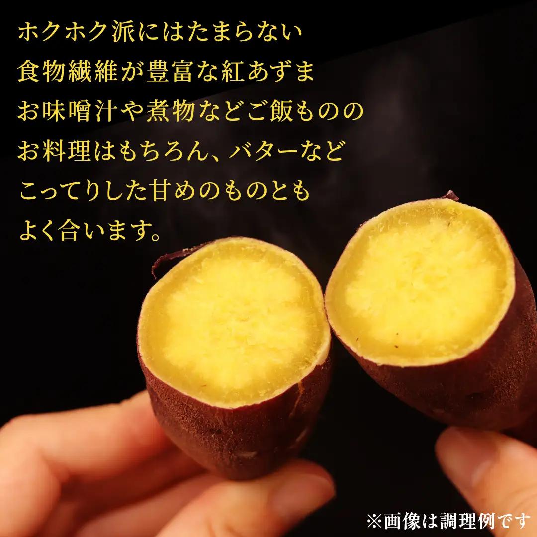 さつまいも 【 シルクスイート ・ 紅あずま 】 5kg ( 箱込 )の 2箱セット