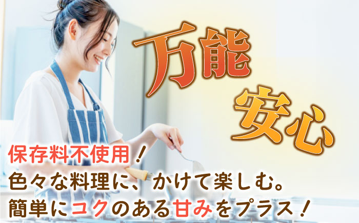 スムージー専門店が作った「美味しすぎるドレッシング」300ml×4本セット（玉ねぎ・人参・ごぼう・カレー）【ビタミン・スタンド】[OAK025] / 調味料 サラダドレッシング 野菜ドレッシング 野菜