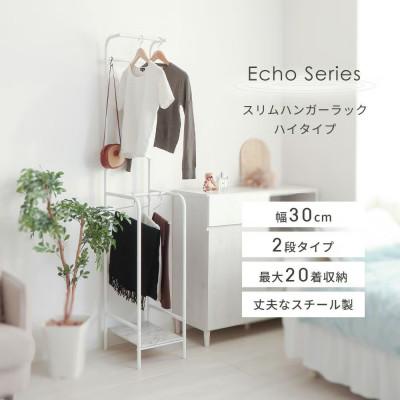 ふるさと納税 小野市 スリムハンガーラック ハイタイプ Echo(エコー)【ブラック/ウッドブラウン】 |  | 01