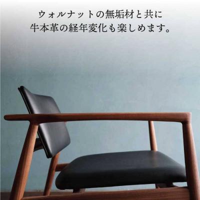 ふるさと納税 糸島市 イージー チェア  【贈り物家具 みはたや】オリジナルインテリアダイニングチェア [ADD011] |  | 02