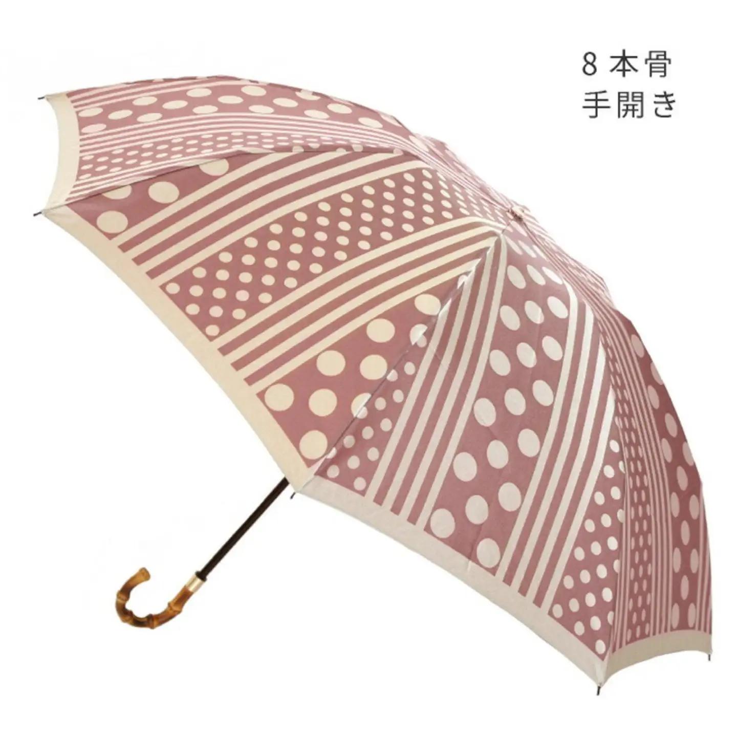 【槙田商店】晴雨兼用折りたたみ傘　kirie ドットとストライプ　アンティークボルドー