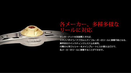 LIVRE リブレ Feather 90（ダイワ左）（チタン×レッド）F25N-251[AMBB102-3]