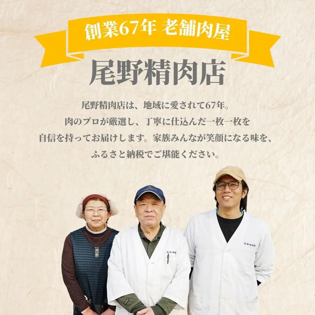 国産牛 ローストビーフ 1パック(300g) 創業67年の老舗肉屋の味 冷凍 牛肉 もも肉 モモ 広島県 竹原市 濃厚 厳選食材 手作り