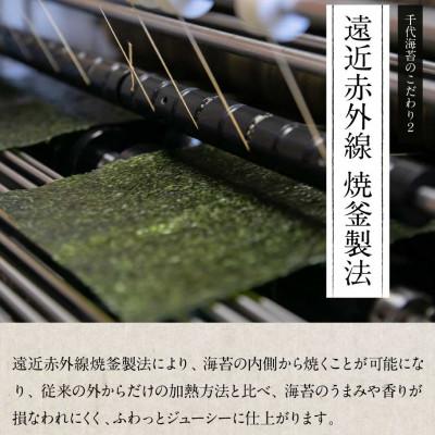 ふるさと納税 広川町 【毎月定期便】福岡有明のり　訳あり!　焼海苔と味付海苔袋　20g×各1袋(広川町)全2回 |  | 02