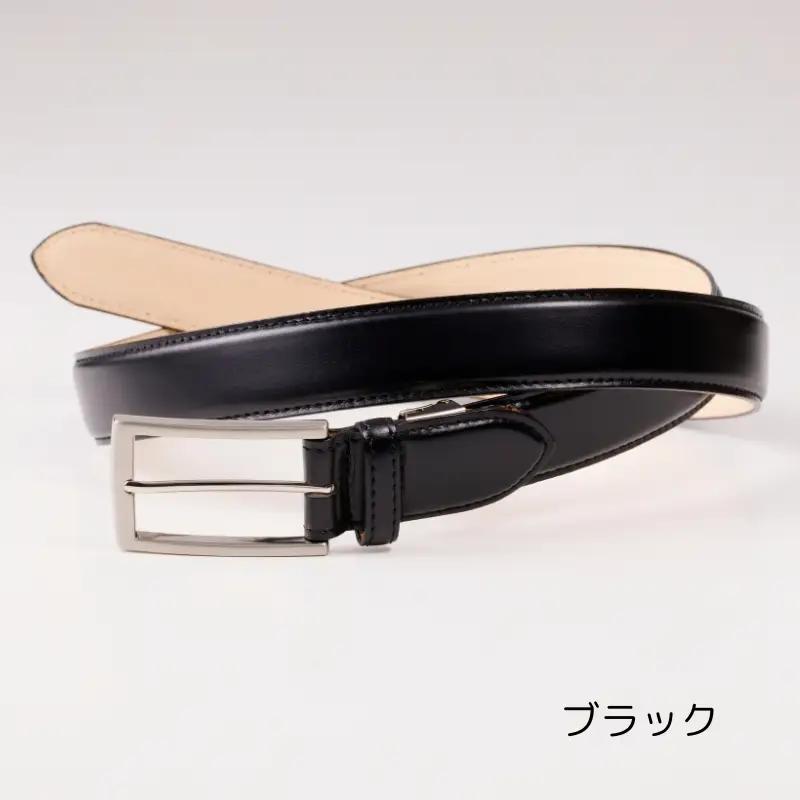 【牛革】メンズビジネスベルト（カラー：ブラック）