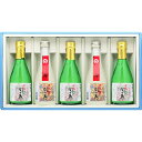 【ふるさと納税】『決戦関ヶ原』のみくらべセット300mlx5本