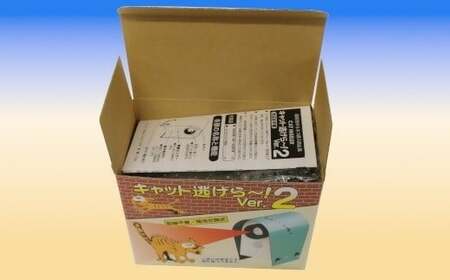  キャット逃げら～!Ver2 (電池式）猫被害対策、糞尿防止、庭先ネコ撃退、猫侵入防止、野良猫防止、野良猫撃退、猫撃退、糞尿被害猫対策、庭用 猫撃退、超音波センサー、猫寄せ付けない、ペット被害対策器具