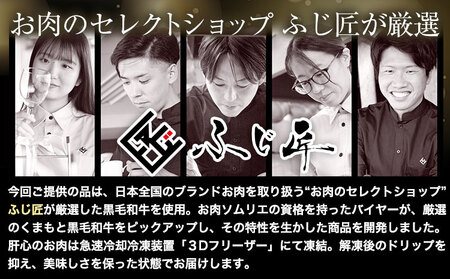 くまもと黒毛和牛の牛まぶし 80g×4パック 牛肉 冷凍 《30日以内に出荷予定(土日祝除く)》 熊本県 山江村 くまもと黒毛和牛 黒毛和牛 冷凍 牛まぶし ももステーキ タレ付き 送料無料 富士商株