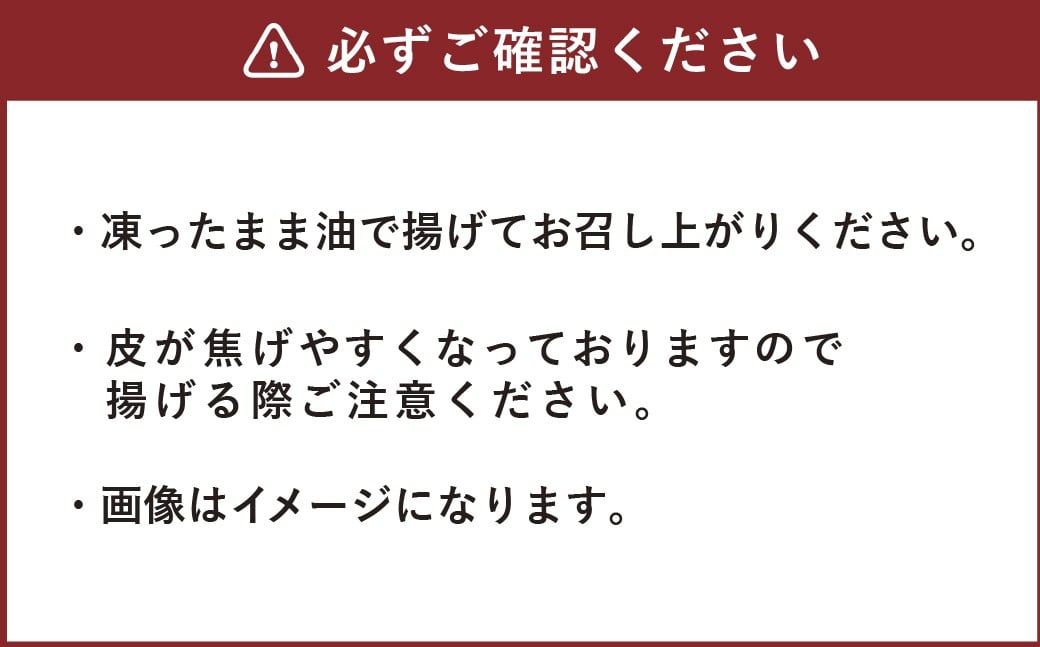 魚民 枝豆カリカリ揚げ