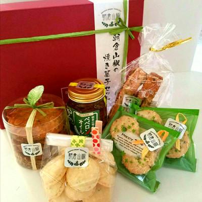 ふるさと納税 養父市 ヴェルデ・ピアット「朝倉山椒」の焼き菓子セット【大】