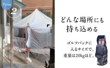 【運べるリビング】ZEROPOD I　【(株)MARIO DEL MARE】[ASAZ028]