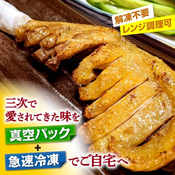 名物焼き鳥「鳥小屋」の「とり足」4本セット[APBL001] 焼き鳥