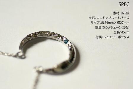 ブランツ 月のペンダント 三日月 ｜ 宙ジュエリー  シルバー ペンダント 45センチ 弧 唐草 鏡面 立体 ロンドンブルートパーズ トパーズ ブルートパーズ 銀 925 アラベスク トライバル プレ