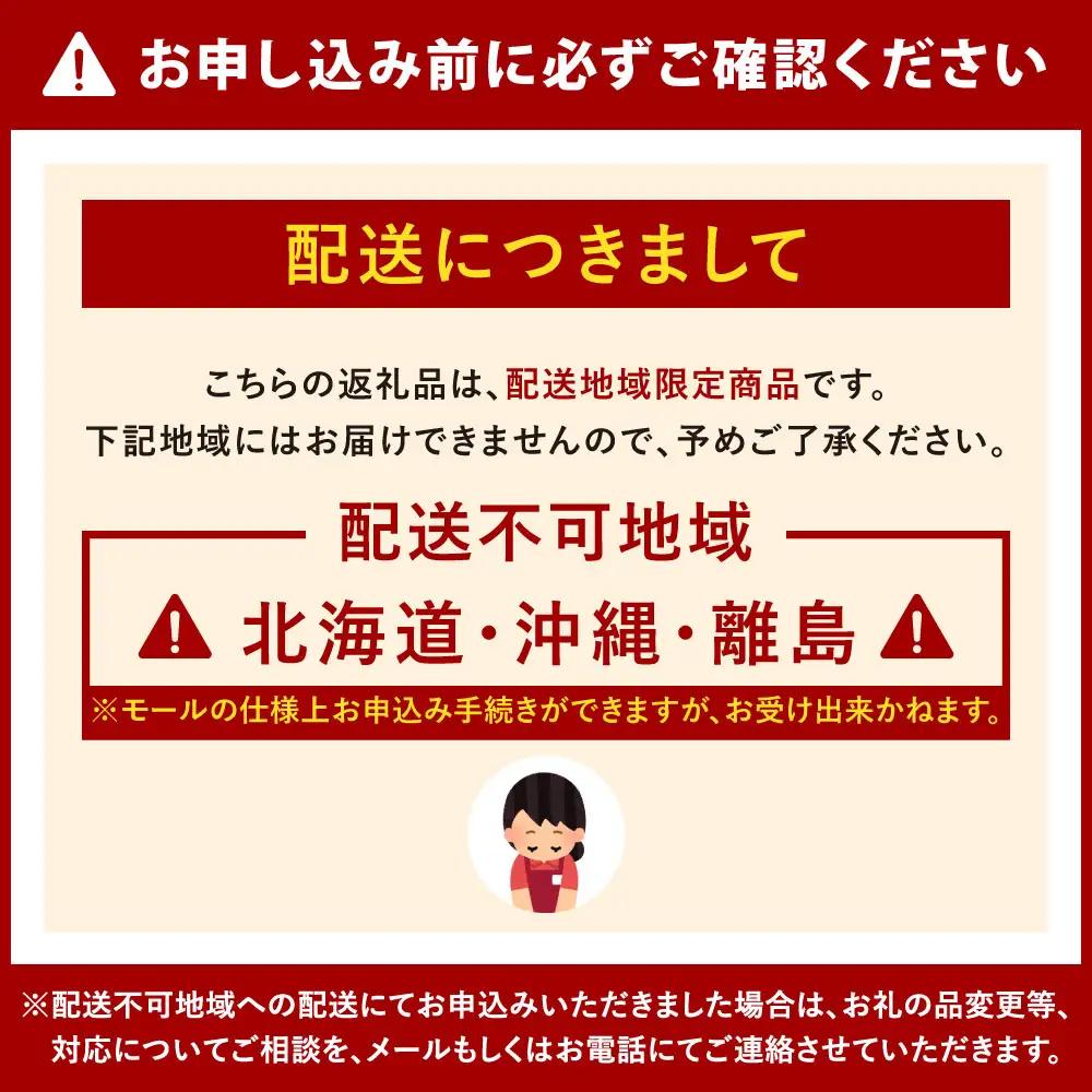 福岡県北九州市若松区産 若松濃縮トマト 約2.4kg 【1.2kg箱（15玉～30玉入り）×2箱】【2027年3月上旬～5月下旬迄発送予定】トマト とまと 野菜 国産 北九州市産