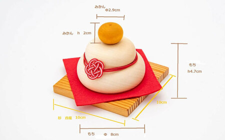 きのいい鏡餅(ミニ)　日田市 / ウッドアート楽 お正月 飾り 鏡もち[ARDN035]