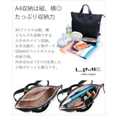 ふるさと納税 高松市 LIME(ライム)はっ水高密度ナイロン 軽量A4リュック [L-1719] color:ブラック |  | 01