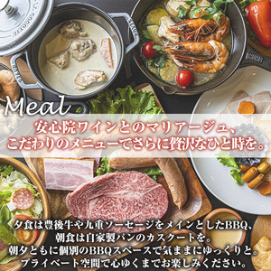 グランピングBBQプラン 1泊2食付宿泊券(4名様分)アウトドア 体験 チケット 旅行 朝食付き 夕食付き【113800400】【グランピングキャビン安心院】
