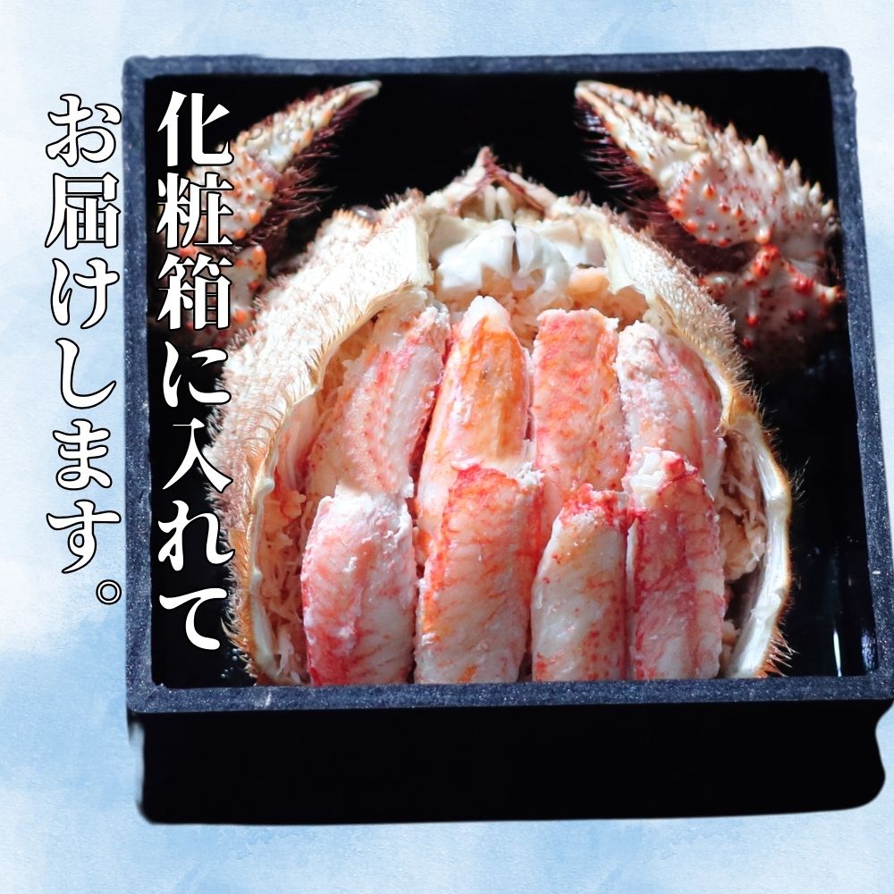 35-46 【お中元】特大毛がに一杯盛り 【無添加】｜かにみそ 毛がに 高品質