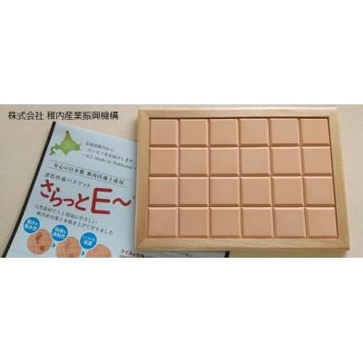 ふるさと納税 稚内市 珪藻土バスマット　さらっとE〜