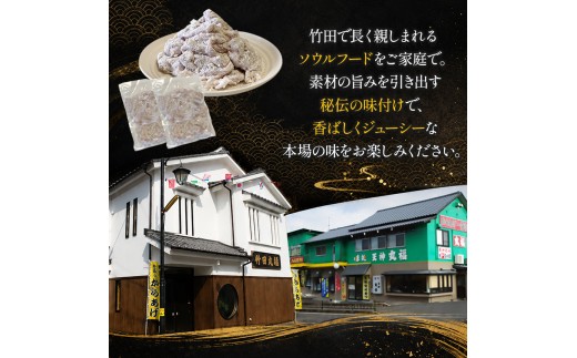 【定期便2回】【竹田市・豊後大野市】唐揚げ頂上決戦！からあげ県おおいたの名店食べ比べ定期便 生タイプ | 大分県 竹田市 豊後大野市 味付け生肉 冷蔵 冷凍 国産鶏使用 家庭調理 鶏肉 唐揚げ からあ