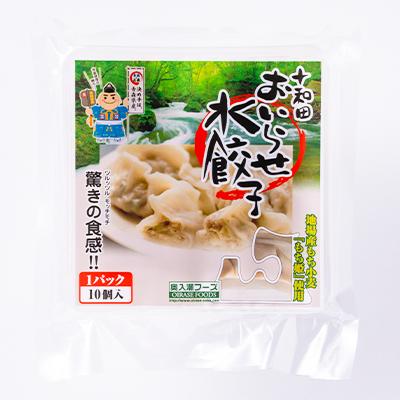 ふるさと納税 十和田市 驚きの食感!十和田おいらせ水餃子 |  | 03