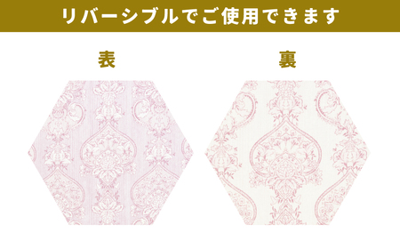 昭和西川 スヤラボ 掛けふとんカバー パルミラ（ピンク）シングルロングサイズ 150cm×210cm | 茨城県 常陸太田市 西川 高級 布団カバー 寝具 日本製 綿100% コットン サテン ダマス