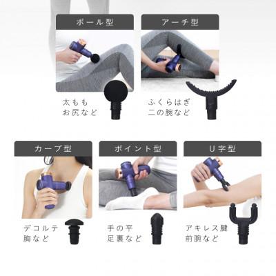 ふるさと納税 高槻市 ボディシェイプガン ネイビー/MCB020N |  | 01