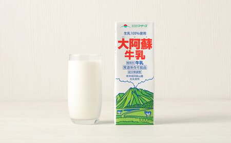 【全3回定期便】大阿蘇牛乳 ロングライフ 1000ml（6本入り） 6L【合同会社 福福堂】 [AYAC006]