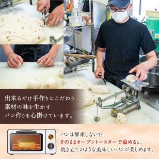 無添加デニッシュ食パン「ミルクリッチ」(計6斤・3斤×2本、約2.4kg) パン 食パン 冷凍 無添加 カットなし 冷凍配送 ぱん ブレッド 詰め合わせ 菓子パン【ブーランジェリーサンセリテ】a-12