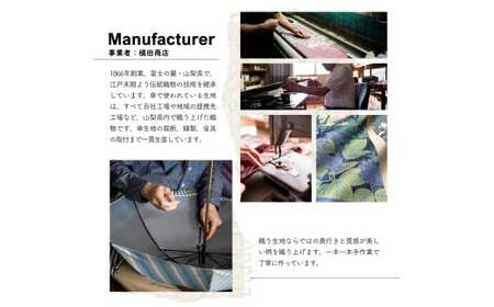 高級織物傘【紳士長傘】Tie 茶系・Plain×Stripe BROWN・さりげないお洒落さが際立つ上品な晴雨兼用傘 ／雨具 雨傘 日傘 ビジネス UVカット シンプル 8本骨 ワンプッシュオープン 