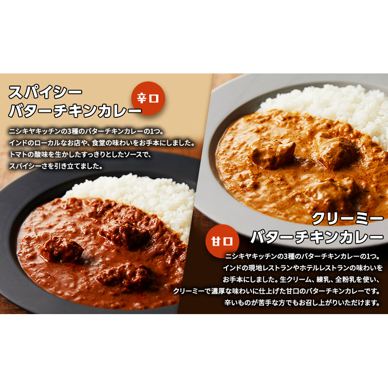 レトルト インドカレー5種食べ比べセット カレー 常温 常温保存 レトルト食品 レトルトカレー 簡単 食べ比べ セット_イメージ3