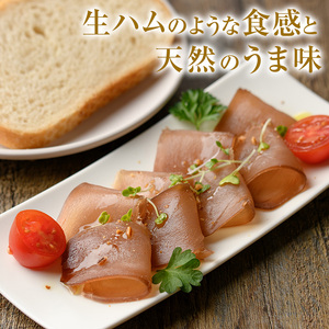 まぐろの生ハム「串木野まぐろブレザオラ」  うま味たっぷりまぐろの生ハム！まぐろ マグロ 生ハム 塩干し ブレザオラ 小分け おつまみ サラダ 【A-768H】